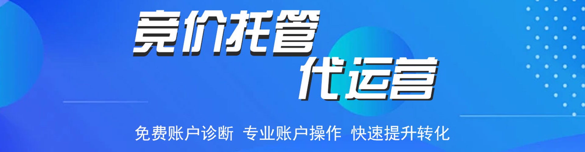 赣州谷歌sem